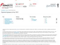 ������������� �����, ��������� ������������� �����, ����� ACV ������ ��  - ���������